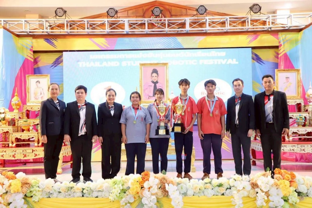 ทีมหุ่นยนต์นักเรียน