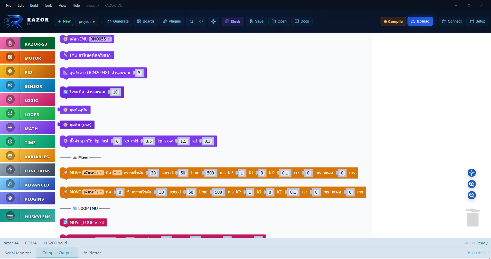 RAZOR IDE บล็อก IMU — คาลิเบท ตั้งทิศ และสั่ง MOVE ด้วย PID ในตัว